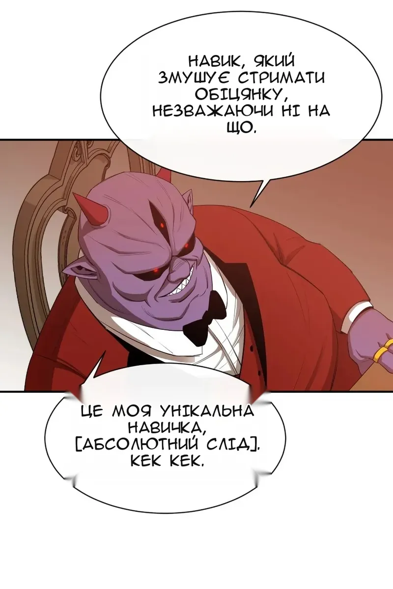 Сторінка 49