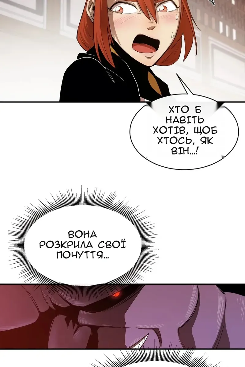 Сторінка 55