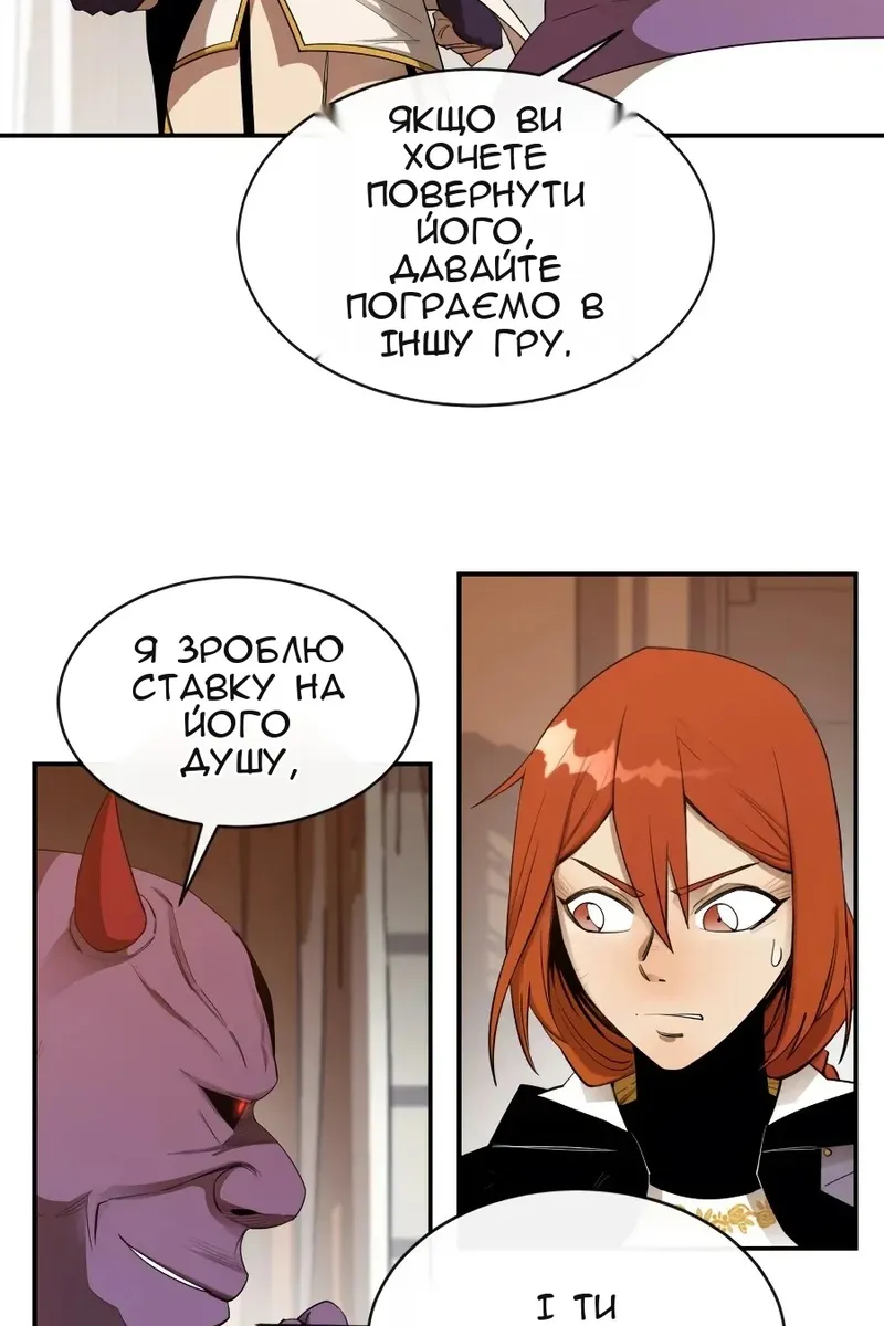 Сторінка 57