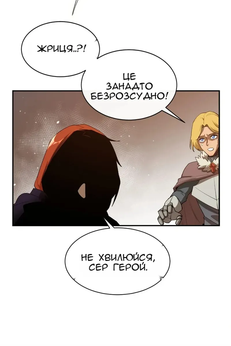 Сторінка 59