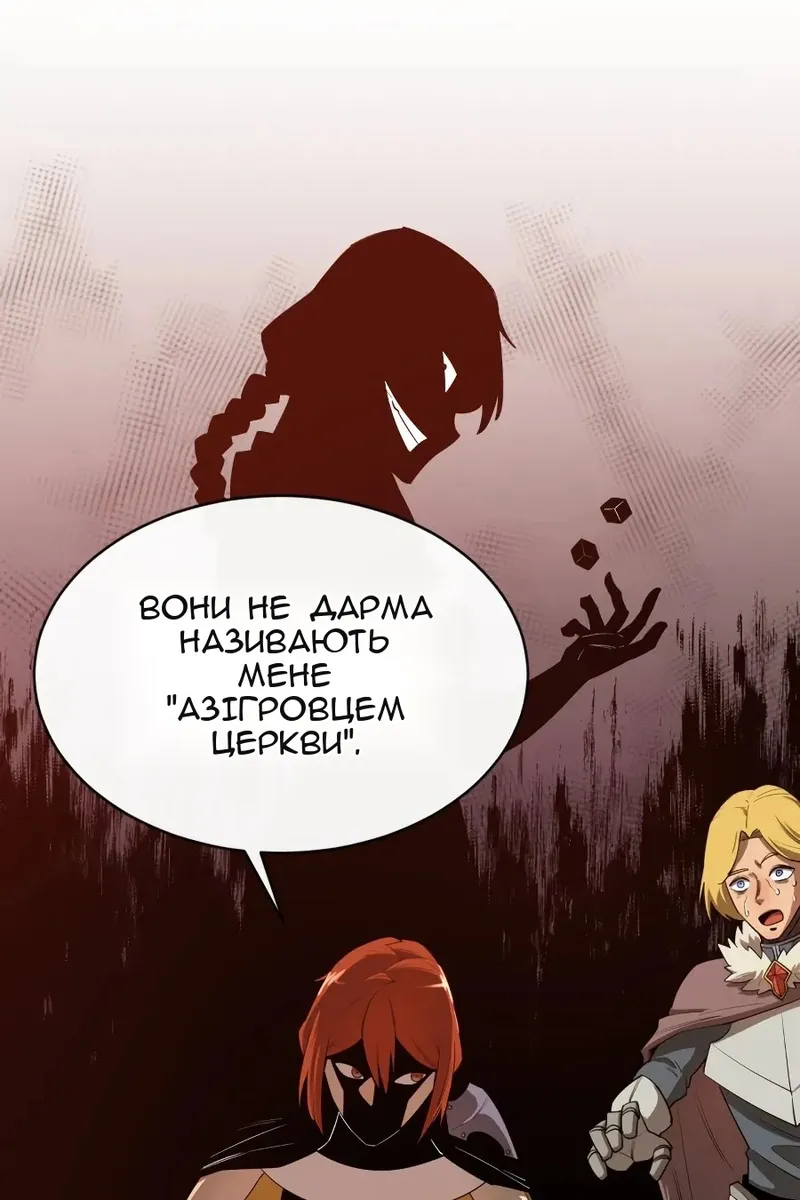 Сторінка 60