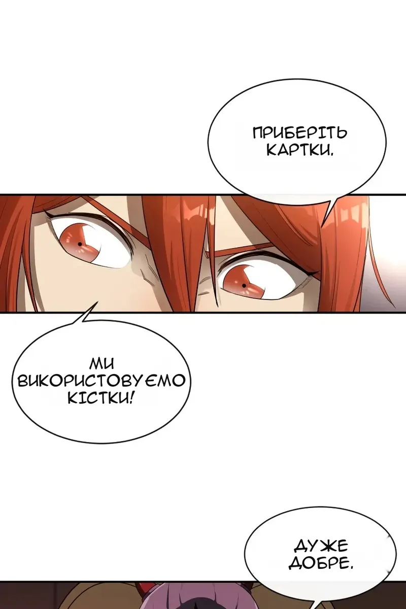 Сторінка 64