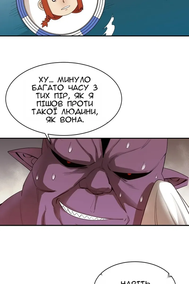 Сторінка 69