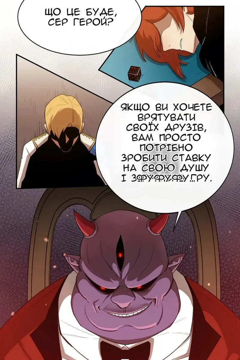 Сторінка 71