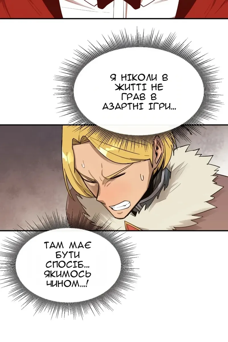 Сторінка 72