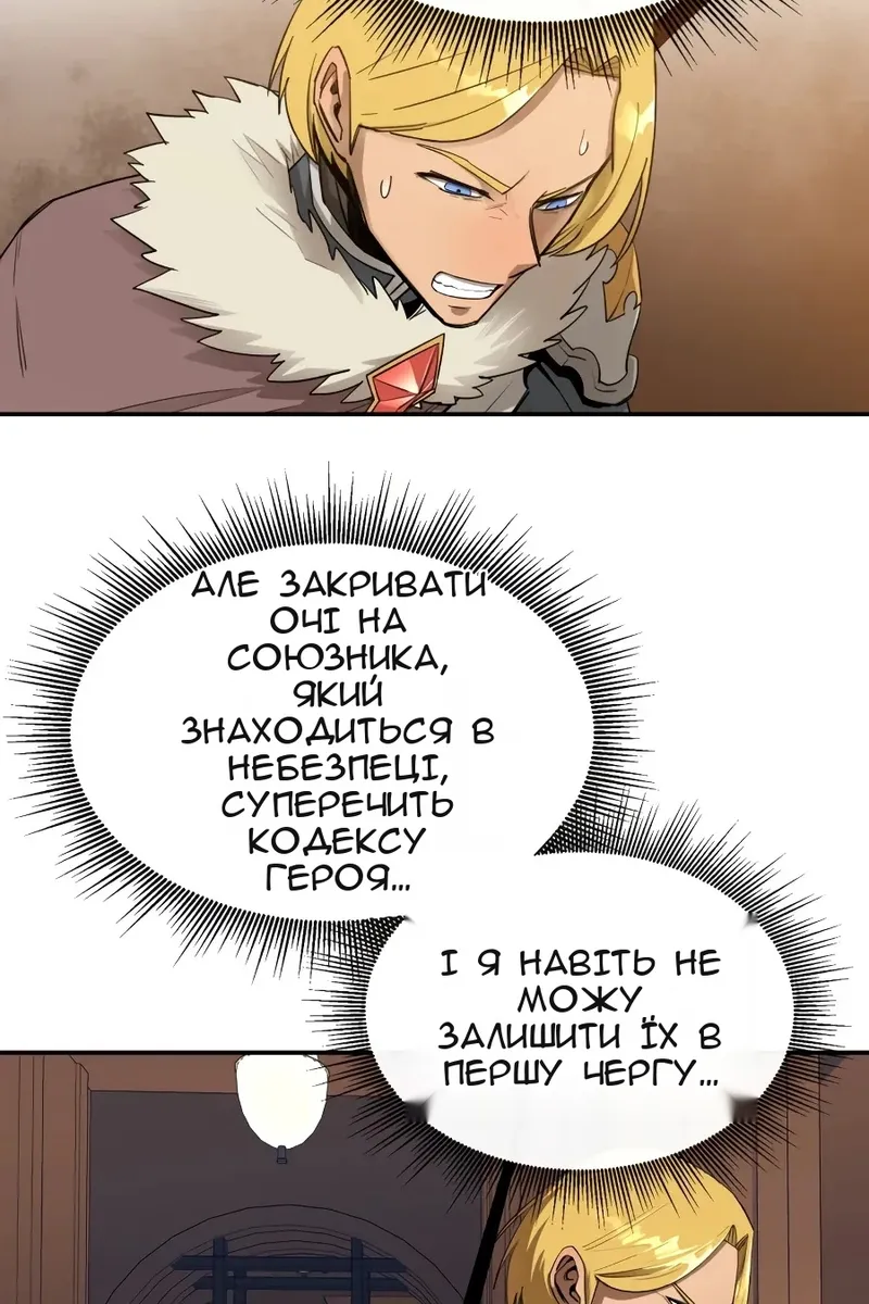 Сторінка 3