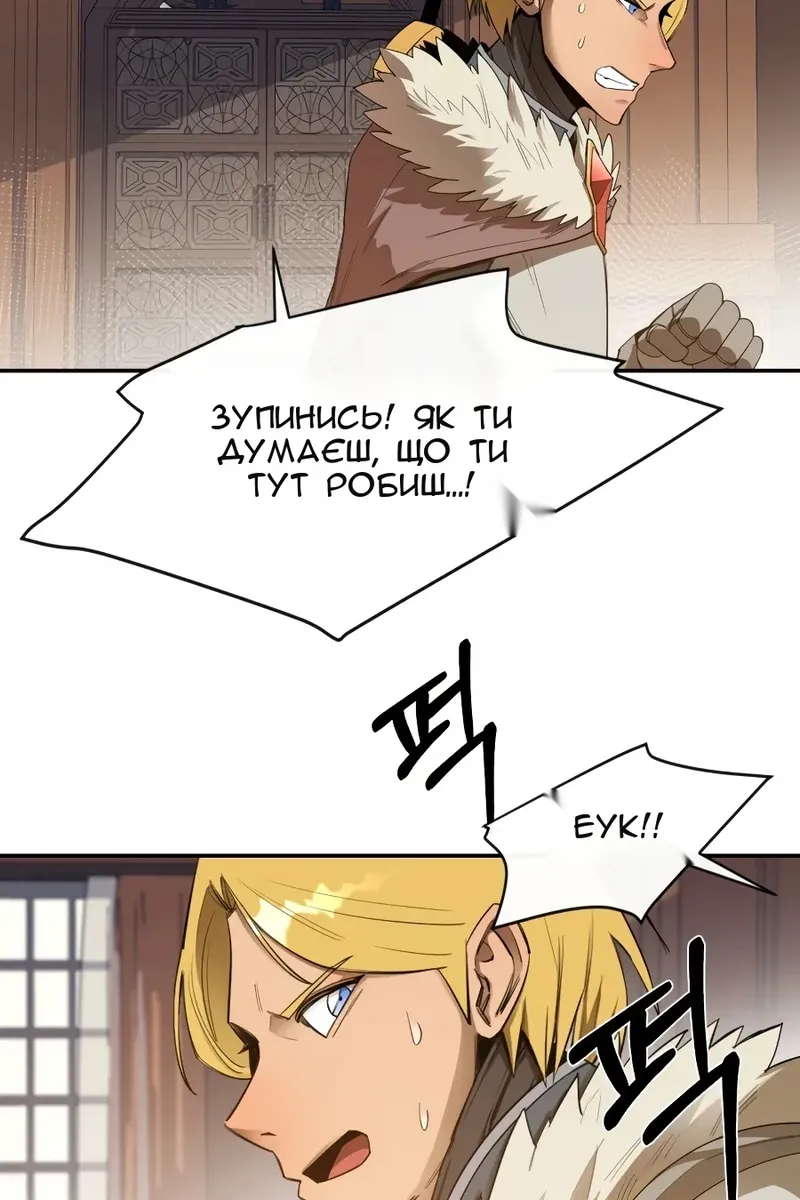 Сторінка 4