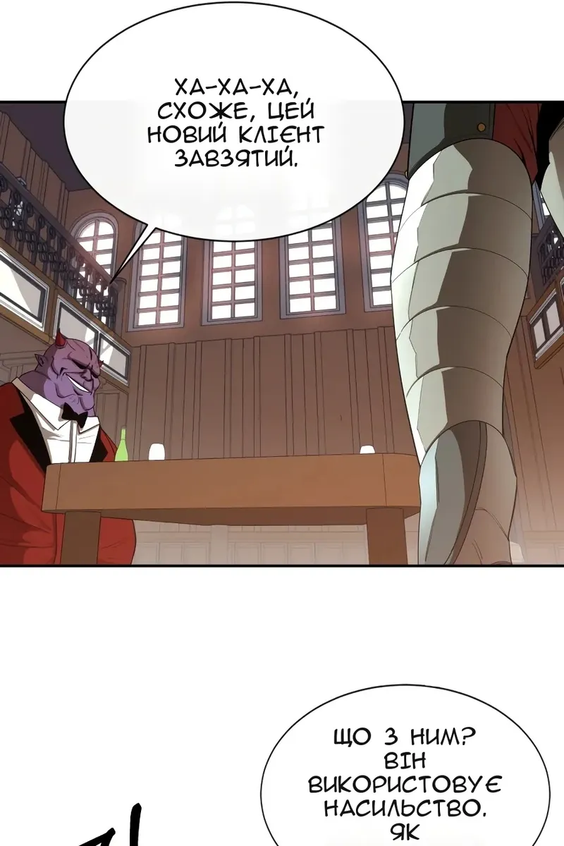 Сторінка 12