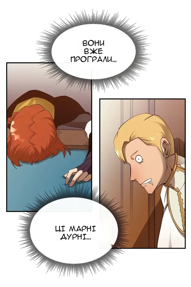 Сторінка 15