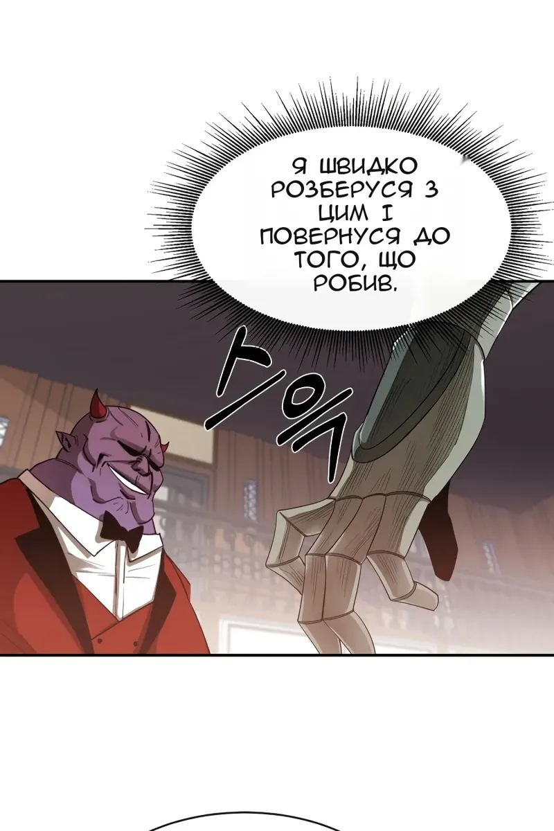Сторінка 16