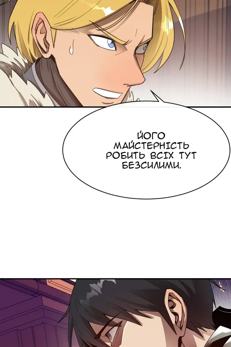 Сторінка 19
