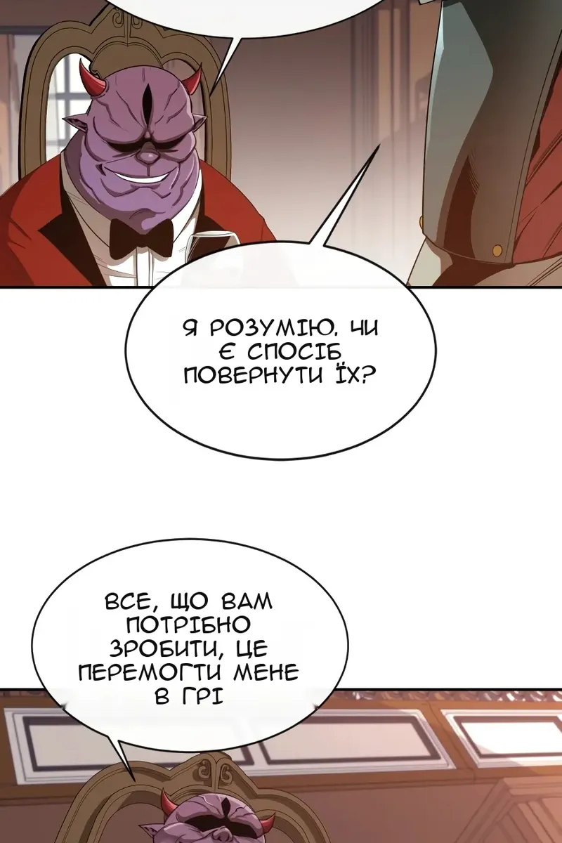 Сторінка 21
