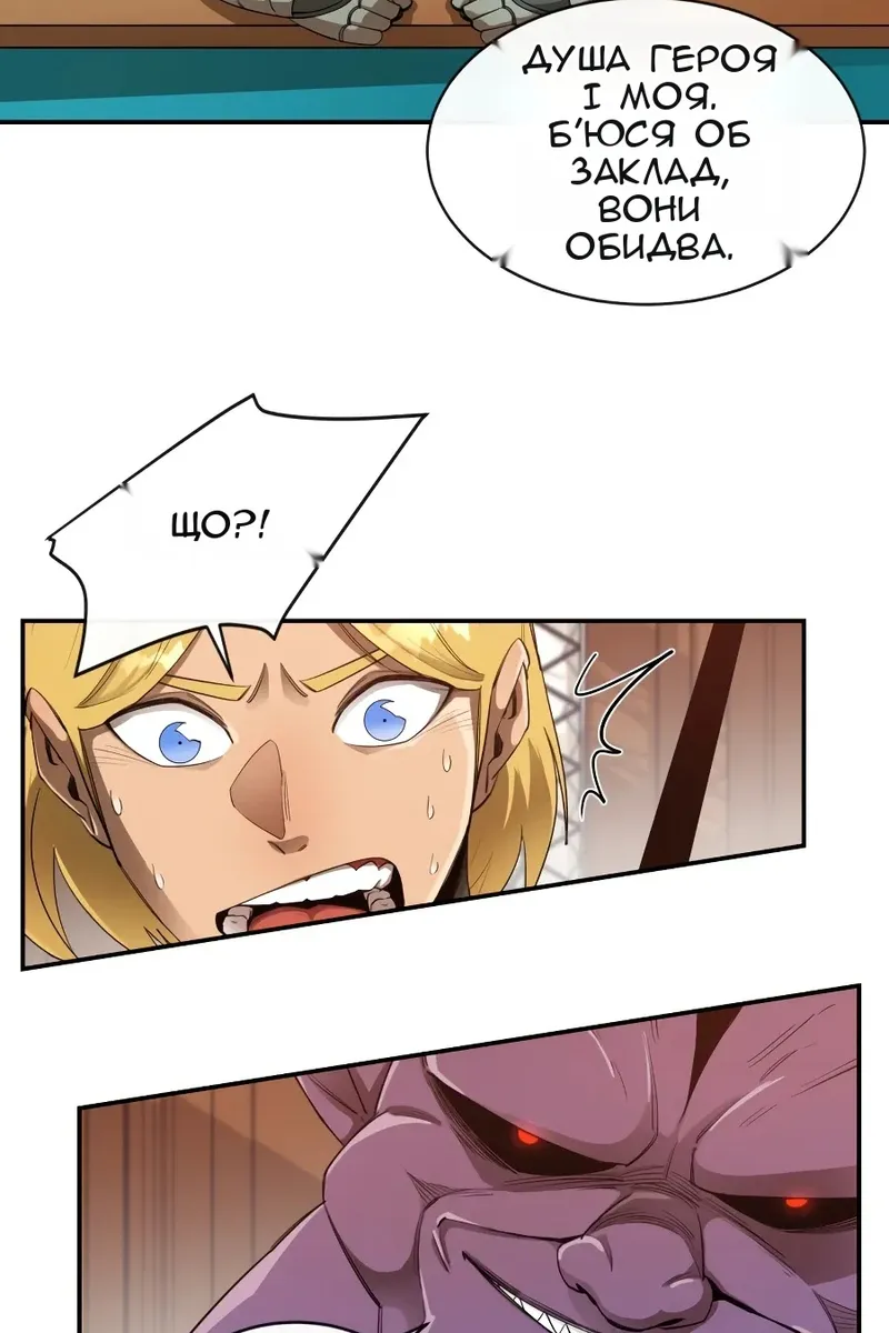 Сторінка 27