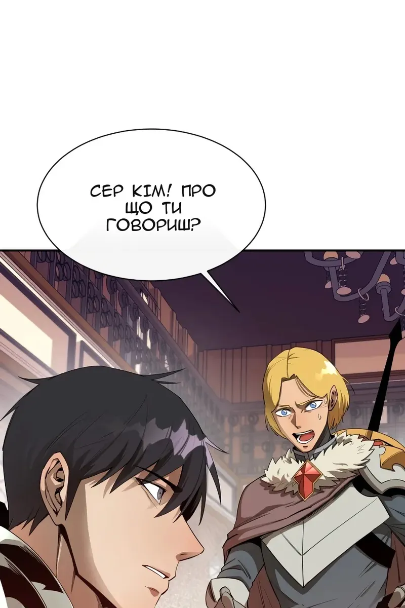 Сторінка 29