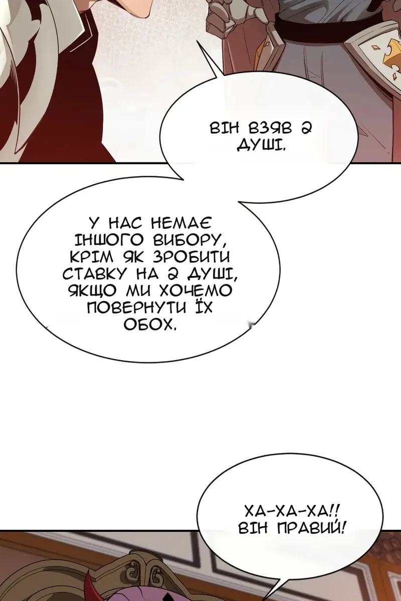Сторінка 30