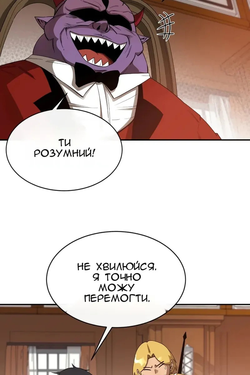 Сторінка 31