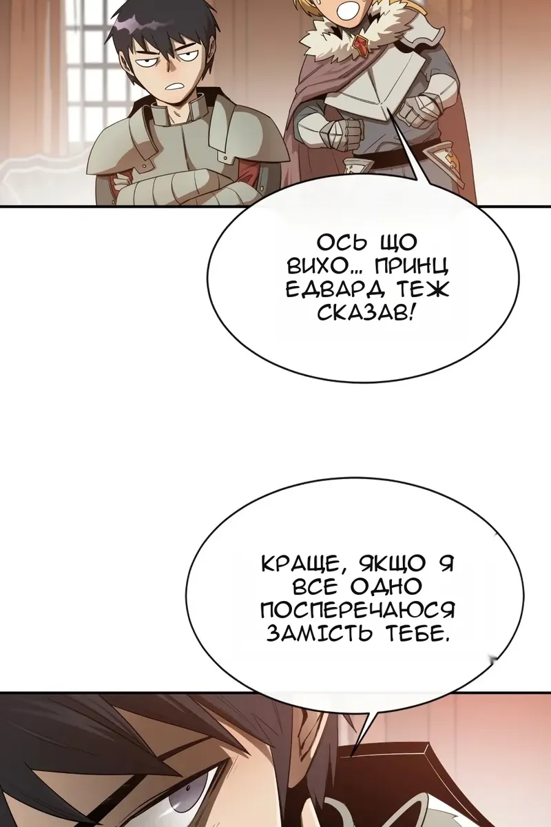 Сторінка 32