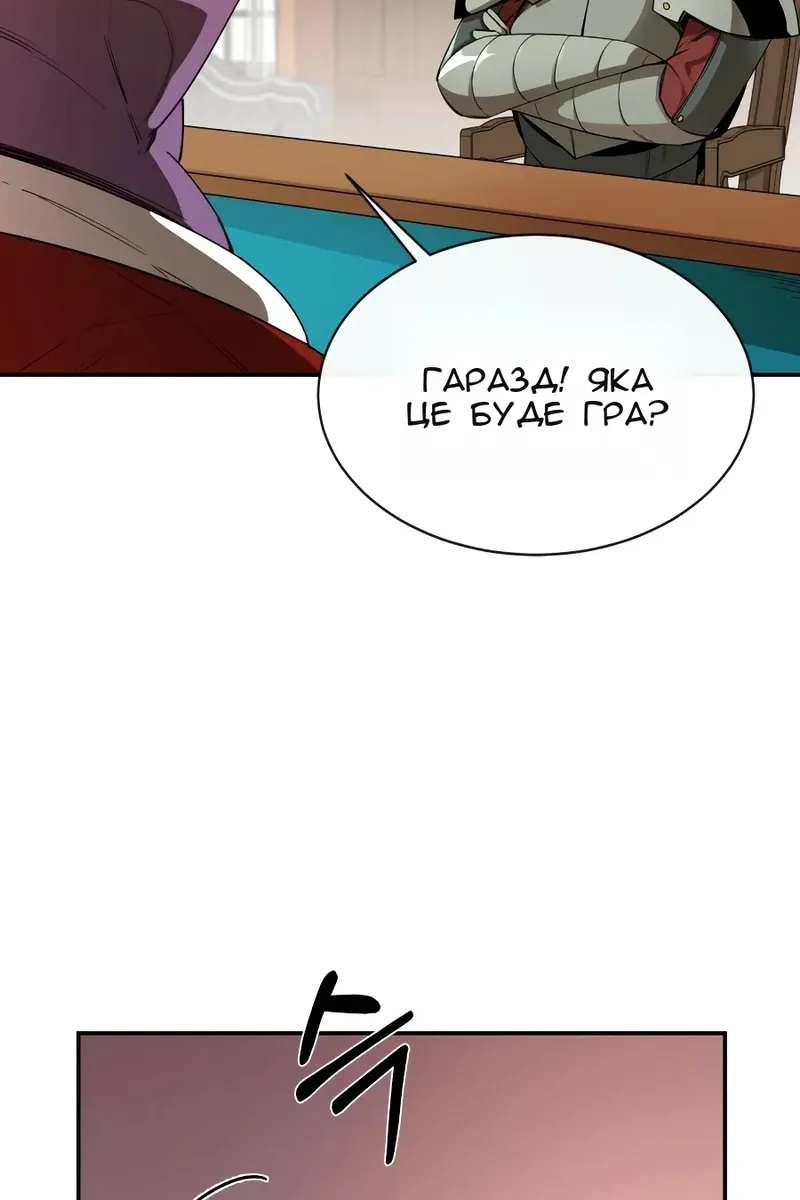 Сторінка 35