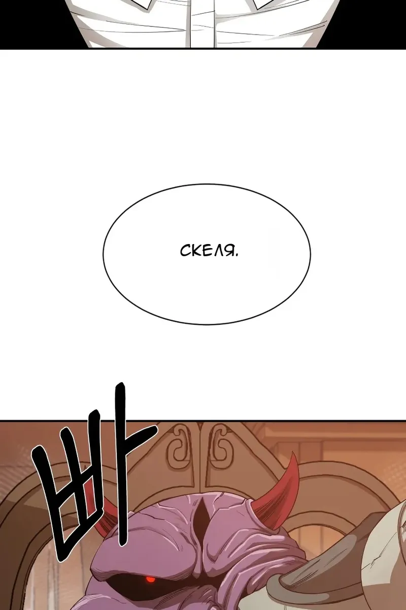 Сторінка 38