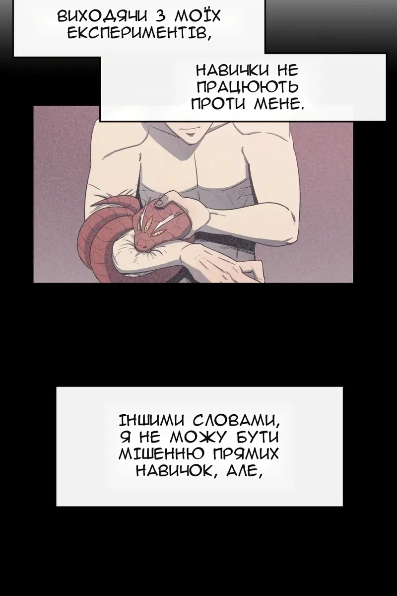 Сторінка 44