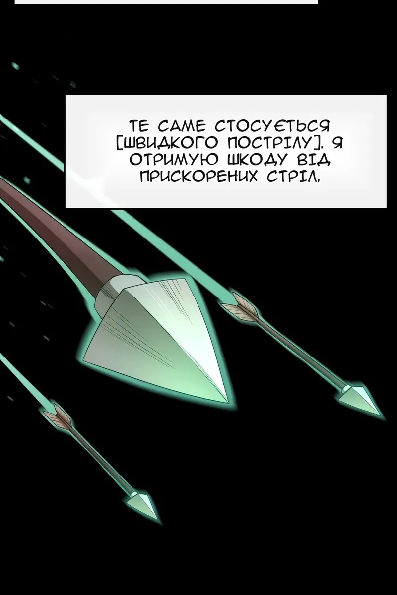 Сторінка 46