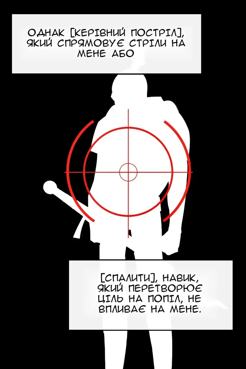 Сторінка 47