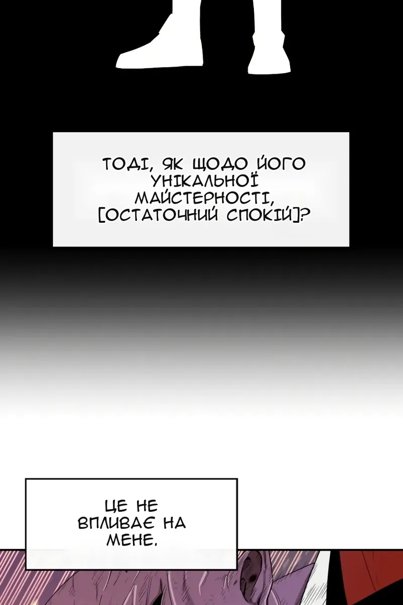 Сторінка 48