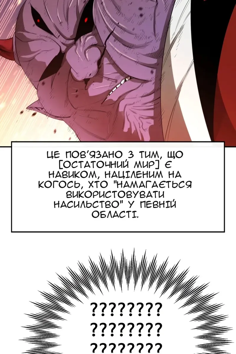 Сторінка 49
