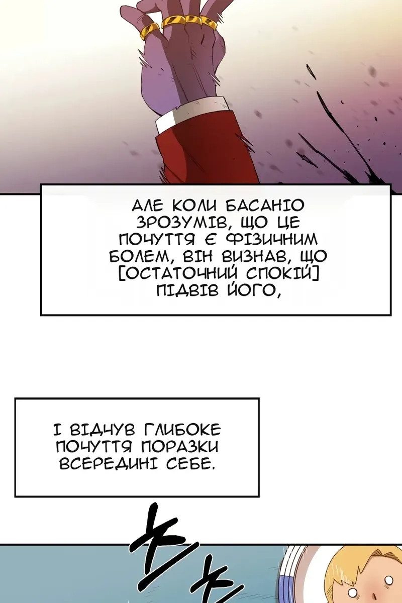 Сторінка 54