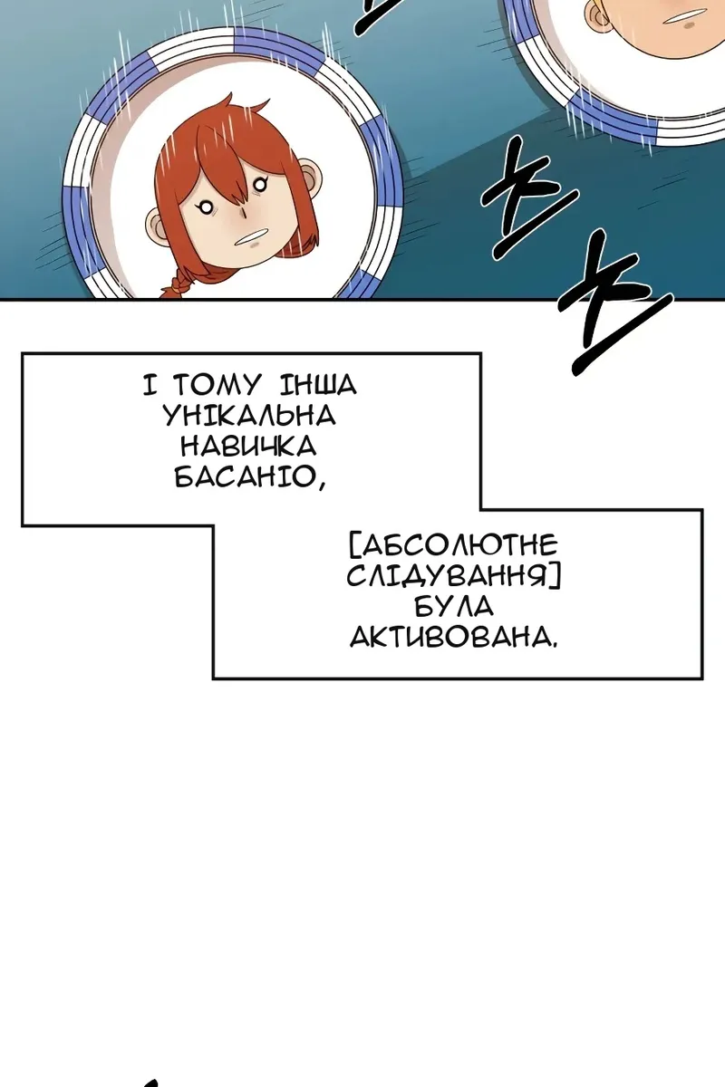 Сторінка 55