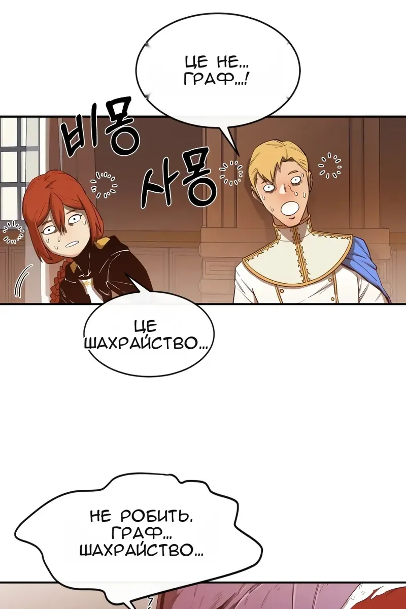 Сторінка 57