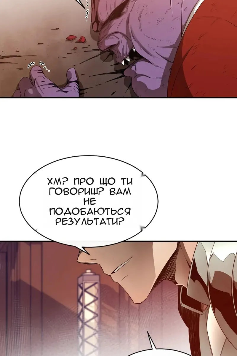 Сторінка 58