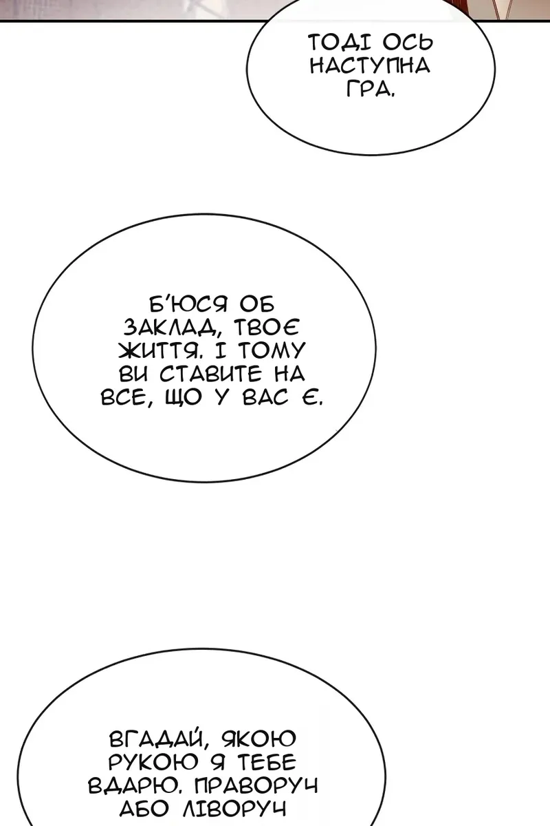Сторінка 59