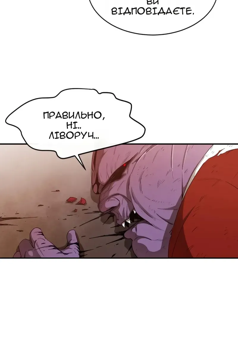 Сторінка 61
