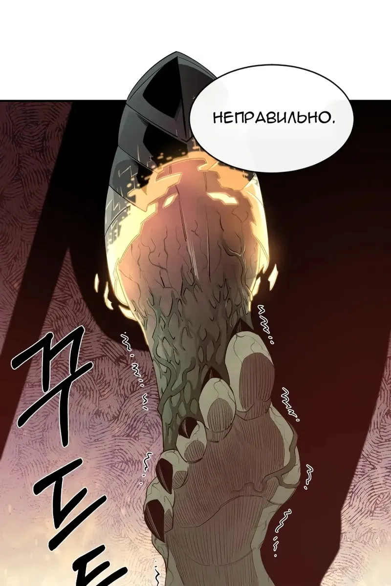 Сторінка 62