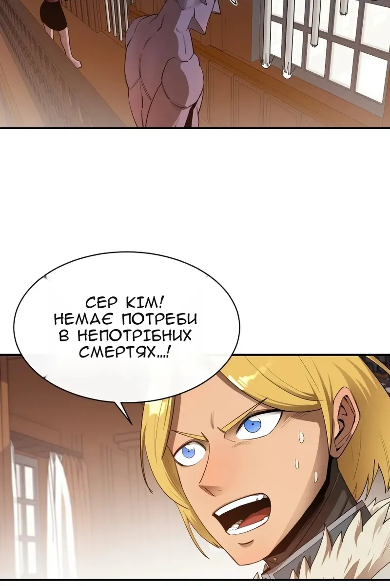 Сторінка 68