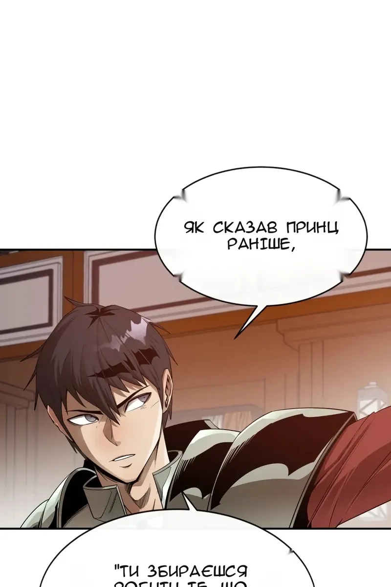 Сторінка 73