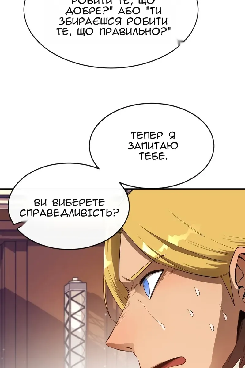 Сторінка 74