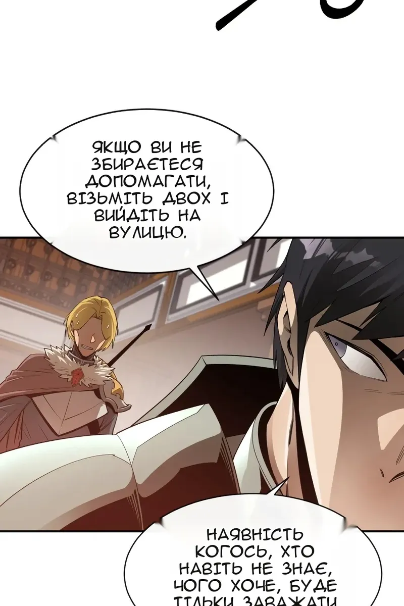 Сторінка 76