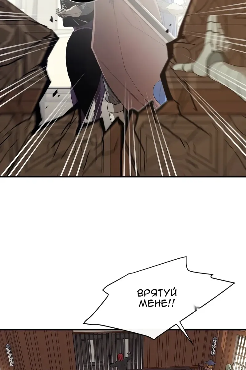 Сторінка 79