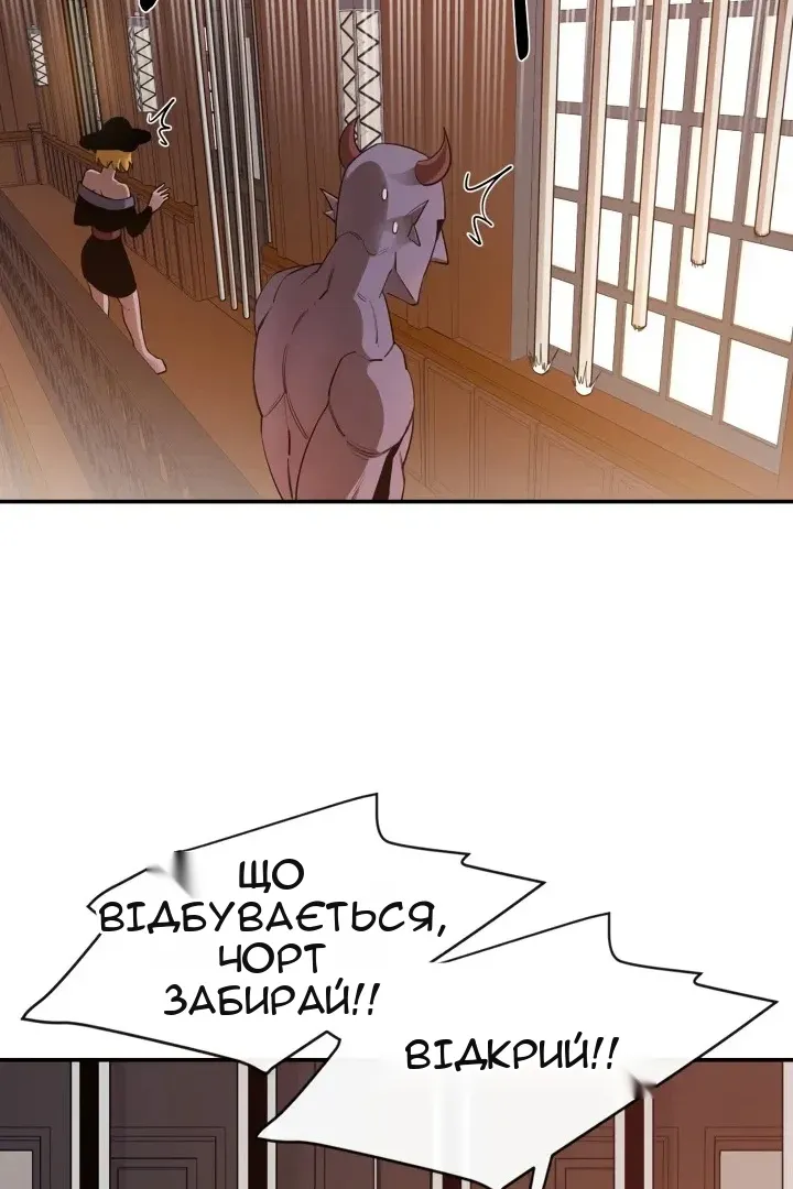 Сторінка 3