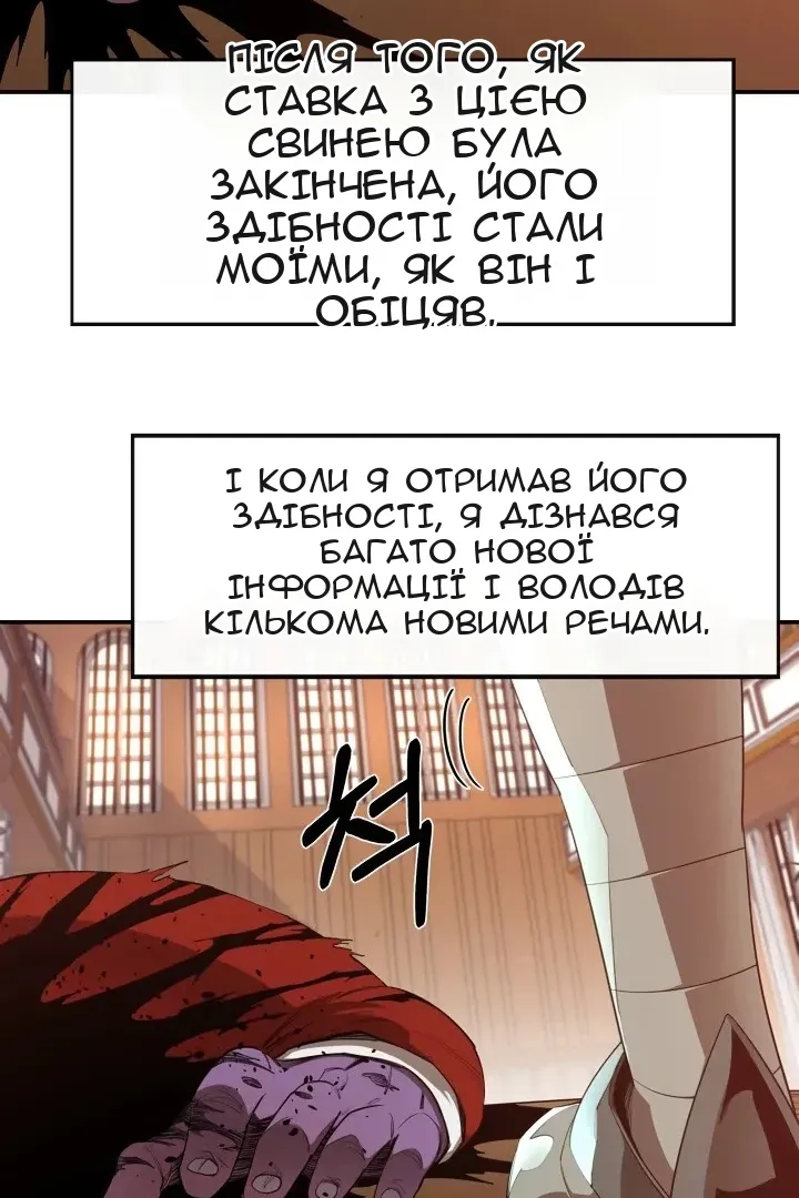 Сторінка 7