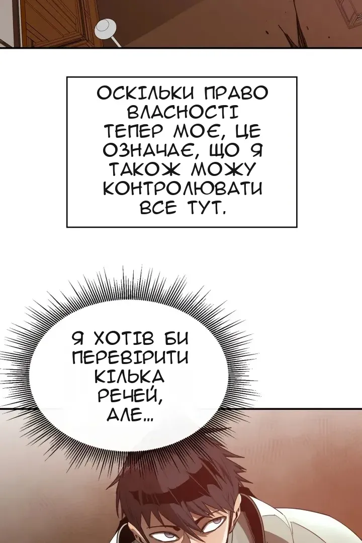 Сторінка 9