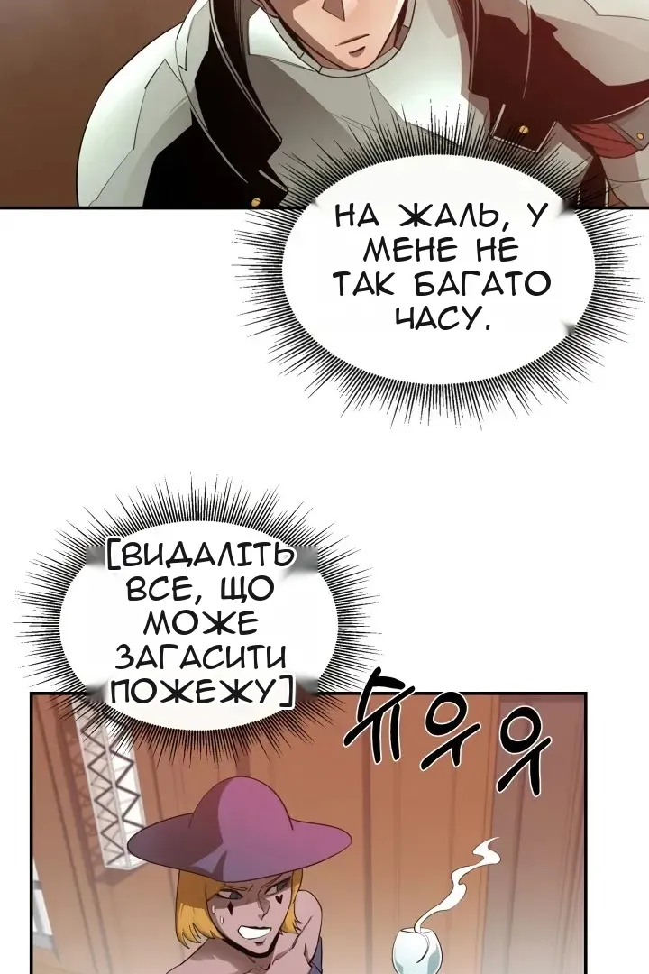 Сторінка 10