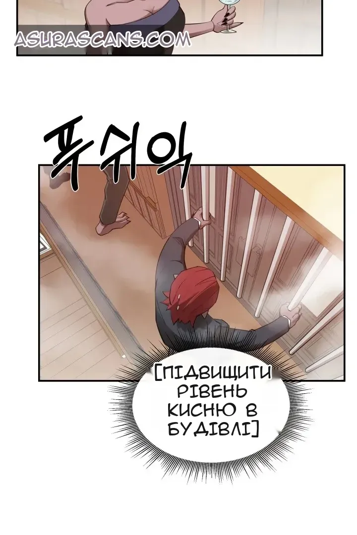 Сторінка 11