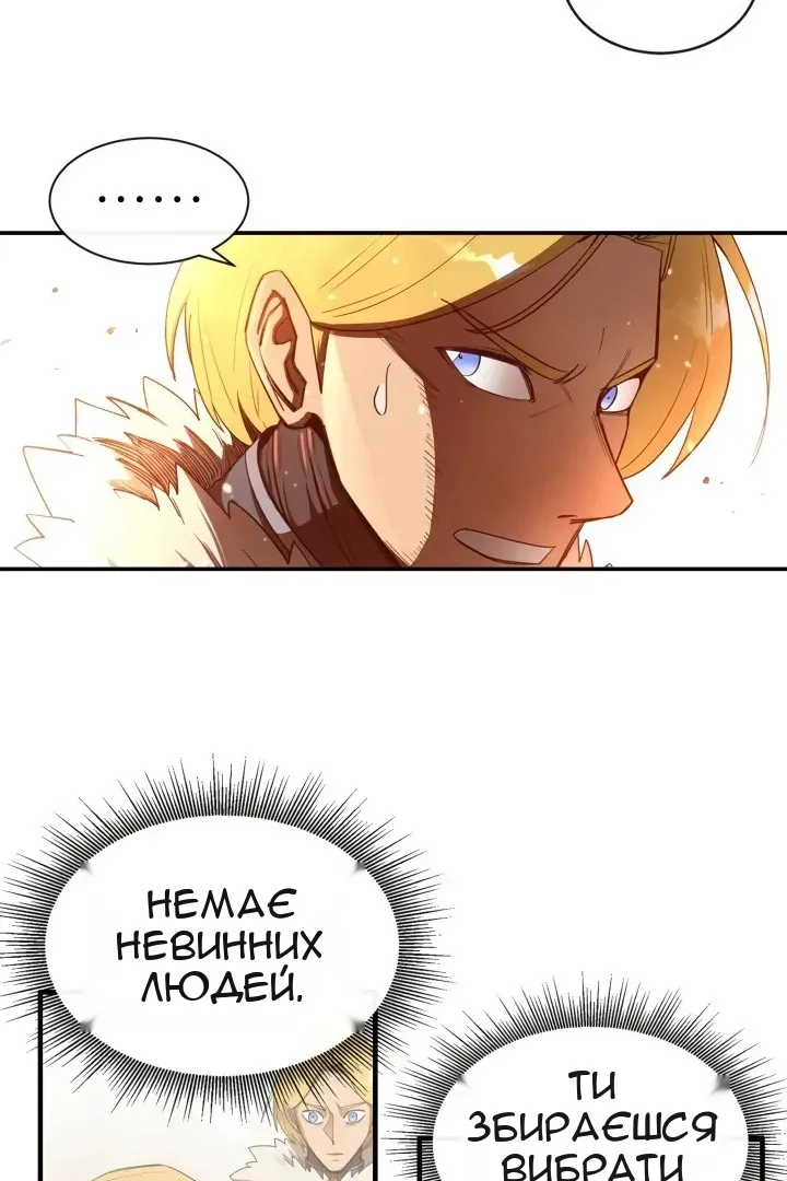 Сторінка 14