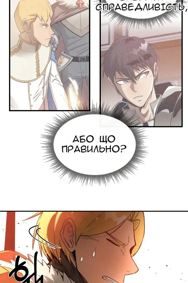 Сторінка 15