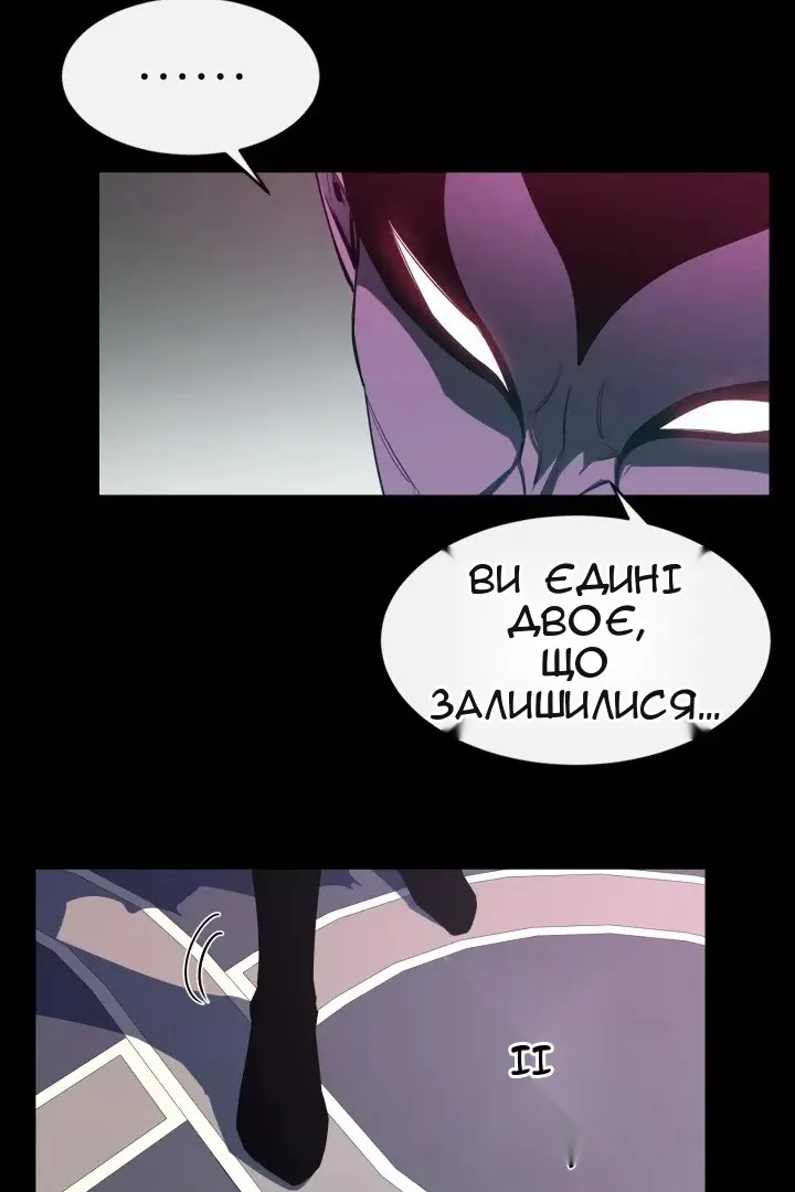 Сторінка 19