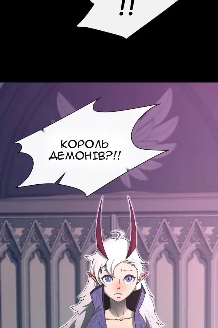 Сторінка 21