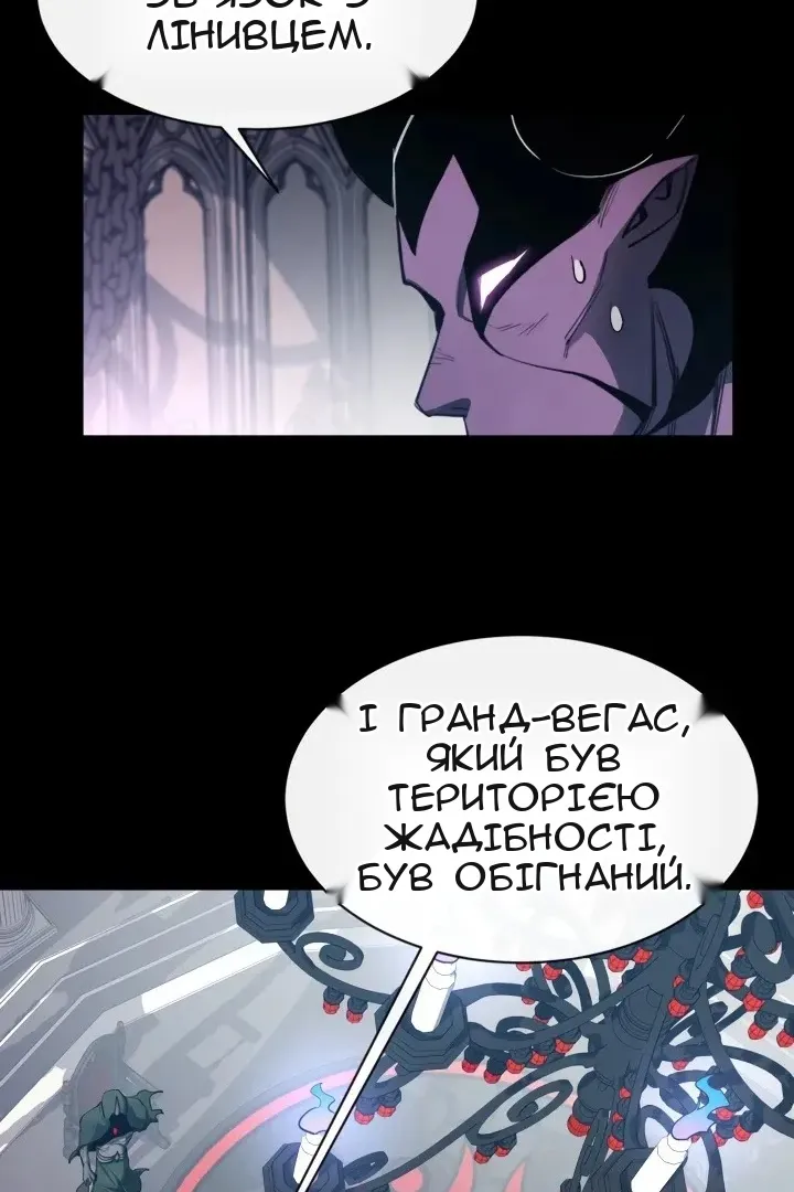 Сторінка 24